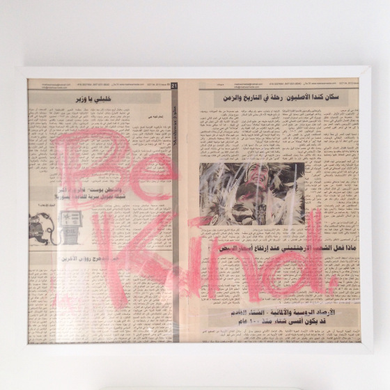 BE KIND / tahsin, the good